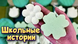 Истории с мылом, мелом, крахмалом и хрустяшками 💚 истории от подписчиков #76 🔥