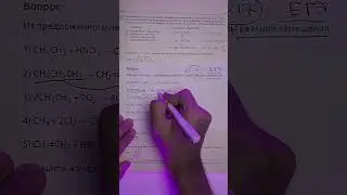 Забирай бесплатно все свойства углеводородов к ЕГЭ по химии по ссылке в шапке профиля 🤩 #химияегэ