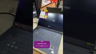 Ноутбуки в наличии