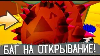 БАГ НА ОТКРЫВАНИЕ ЯИЦ В ПЕТ СИМУЛЯТОРЕ 2!