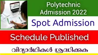 Kerala Polytechnic Admission 2022 | Spot Admission  | Admission Schedule Published