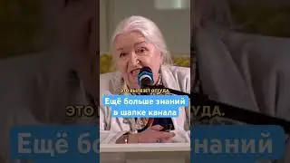 Почему нельзя забивать голову мусором «Татьяна Черниговская» 