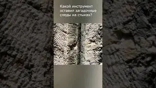 И это 