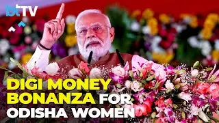 Beneficiaries Of Subhadra Yojana In Odisha To Be Paid In Central Bank Digital Currency