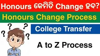 +3 Honors Change | Plus Three Admission 2021 +3 Admission update | +3  Slide Up 2nd Selection 2021