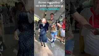 💥Как залипательно танцуют🔥Саша и Валентина Ивановна💥Старость их не догонит👍Сокольники 💥 