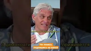 ⚡️Олег Тиньков о Путине «Он должен быть Императором!!!»🤴 