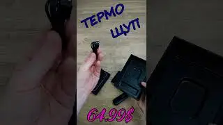Беспроводной bluetooth термощуп Inkbird INT-11P-B в люксовой упаковке с подключением к смартфону