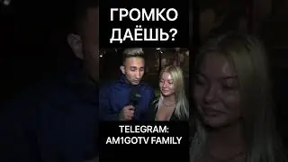 ГРОМКО 3