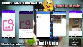 V#6|| choose image from Gallery in Android Studio || select picture from Gallery java Code