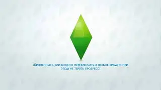 The Sims 4. Deluxe Edition скачать игру / Симс 4 Последняя версия 2021 - 2022 скачать торрент