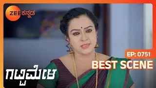 Vedanth ಔಟ್ ಹೌಸ್ ಗೆ ತೆರಳುತ್ತಾನೆ | Gattimela | Best Moments | Zee Kannada