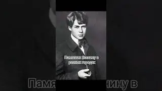 Памятник Есенина в разных городах 🥺 