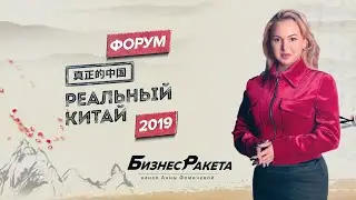 ФОРУМ 