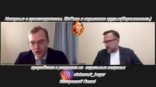 39.Биотюн и кормление грудью