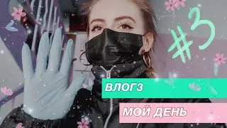 ВЛОГ3: Зарядка, Макияж глаз из Pinterest и Фотосет дома 💫