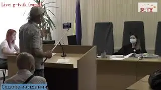 Криворожский районный суд, Про 