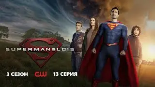 Обзор сериала 