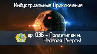 Minecraft GregTech New Horizons#36 - Полиэтилен и Нелепая Смерть!