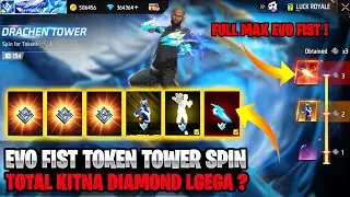 Evo Fist Token Tower Spin Free Fire | Evo Fist Max Karne me Kitna Diamond Lgega ? Drachen Tower FF