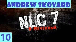 S.T.A.L.K.E.R. NLC 7:Я - Меченный  #10. Как убить бюрера в санатории Луч? Где найти чашу Вергаса?