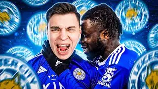 FC 24 | КАРЬЕРА ЗА ЛЕСТЕР | КОМАНДА СЛИВАЕТ ТРЕНЕРА? ОТКРЫТИЕ ТРАНСФЕРНОГО ОКНА!