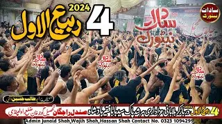#live_majlis Live Matamdari 4 Rabi ul Awal 2024 Sandal Rajgan Rawalpindi