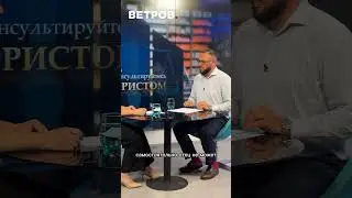 #бизнес #закон #психология #адвокат #инвестиции #дети #юрист #ипотека