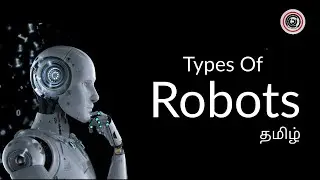 Types of Robots | 5 Types | Explained | Learn It In Tamil | தமிழ்