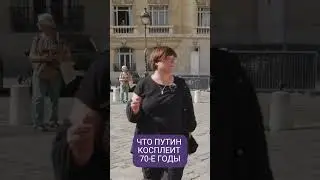 Архипова: идеальный мир Путина - мухи в янтаре #shorts