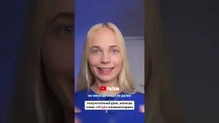 Как создать контент-план на месяц за 1 час? #shorts