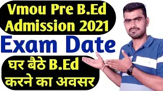 Vmou Pre Bed Admission | Vmou Pre Bed Exam Date | Vmou Pre Bed Online form | Vmou ptet Exam