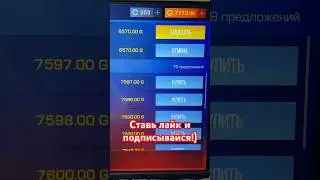 Собрал новый сет в стандофф 2!) 