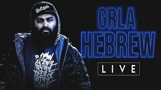 GRLA HEBREW SICARII LIVE Q&A! COME ASK YOUR QUESTIONS NOW! APTTMH!