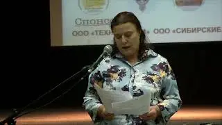 Непраш О.В. Доклад «Представление о  понятии 