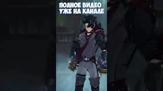 Распакоука Ризли и Невиллет в Genshin Impact 