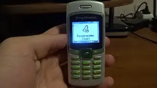 Sony Ericsson T230 ringing alarm