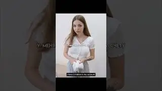 Собиралась уходить, но... 😅 