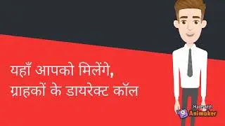 Vehicoo Introduction । विहिको का परिचय । ट्रांसपोर्ट सर्विस प्रोवाइडर
