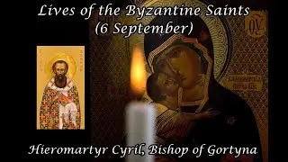 Byzantine Saints: Hieromartyr Cyril, Bishop of Gortyna (6 September)