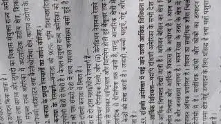 कनाडा के प्रमुख रेलमार्ग