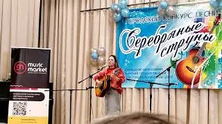 Конкурс "Серебряные струны" выступление финалистов, Минск, 30 марта 2024г.