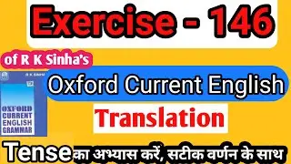 Oxford Current English Translation Ex 146 | Past tense mixed sentence with dialogues