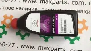 0882380112 08823-80112 Оригинальная фирменная тормозная жидкость Toyota Dot 4 Lexus фасовка 1л