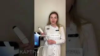 Лифтера