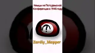 #маппинг #countryballs #кантриболлз #mapping #fypシ #рек #рекомендации #россия #нато #edit