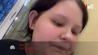 ПОЛОМАННОЕ ДЕТСТВО