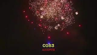 Комбинированный сказочно красивый фейерверк «Ассорти» в Самаре и Тольятти.
