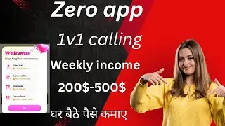 Zero app se घर बैठे पैसे कमाए!! Hosting joining process!! Weekly income 200$-500$ best calling !!