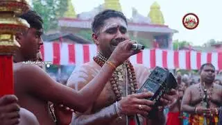 Nallur 2022 Festival Day 07 Thevaram | 2022 நல்லூர் கந்தசுவாமி ஆலய 7ம் திருவிழா தேவாரம்